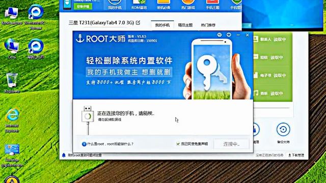 Как получить рут права на android 4.4.2 смотреть онлайн