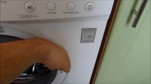 Не закрывается дверца стиральной машины