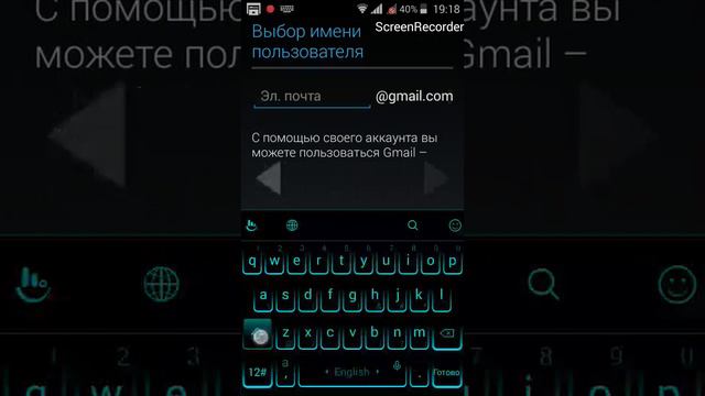 Как создай Гугл аккаунт если недоступно смотреть онлайн