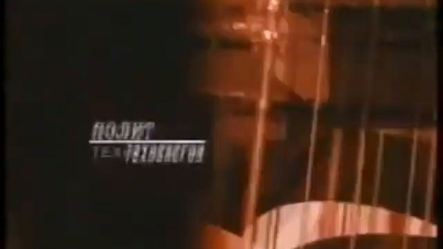 Заставка передачи 