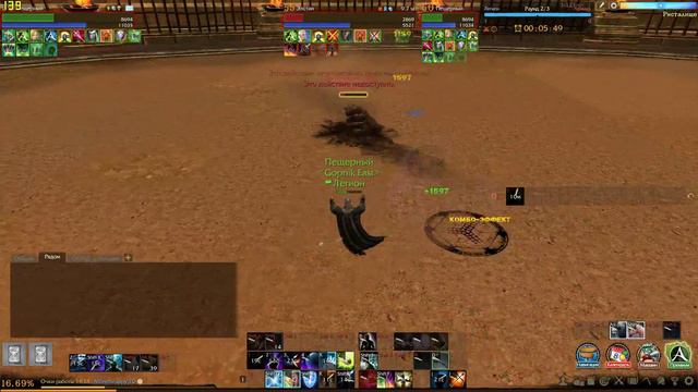 [Archeage. Ристалка 1-1 на Луции] - Первые бои ч.1 !!!ВИДЕО ЛАГАЕТ!!! смотреть онлайн