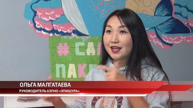 Масштабы образования бытовых отходов от каждого россиянина в год оценили исследователи смотреть онлайн