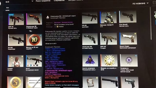 КРАФТ MAC-10 Белая рыба ЧТО ВЫПАЛО ? смотреть онлайн