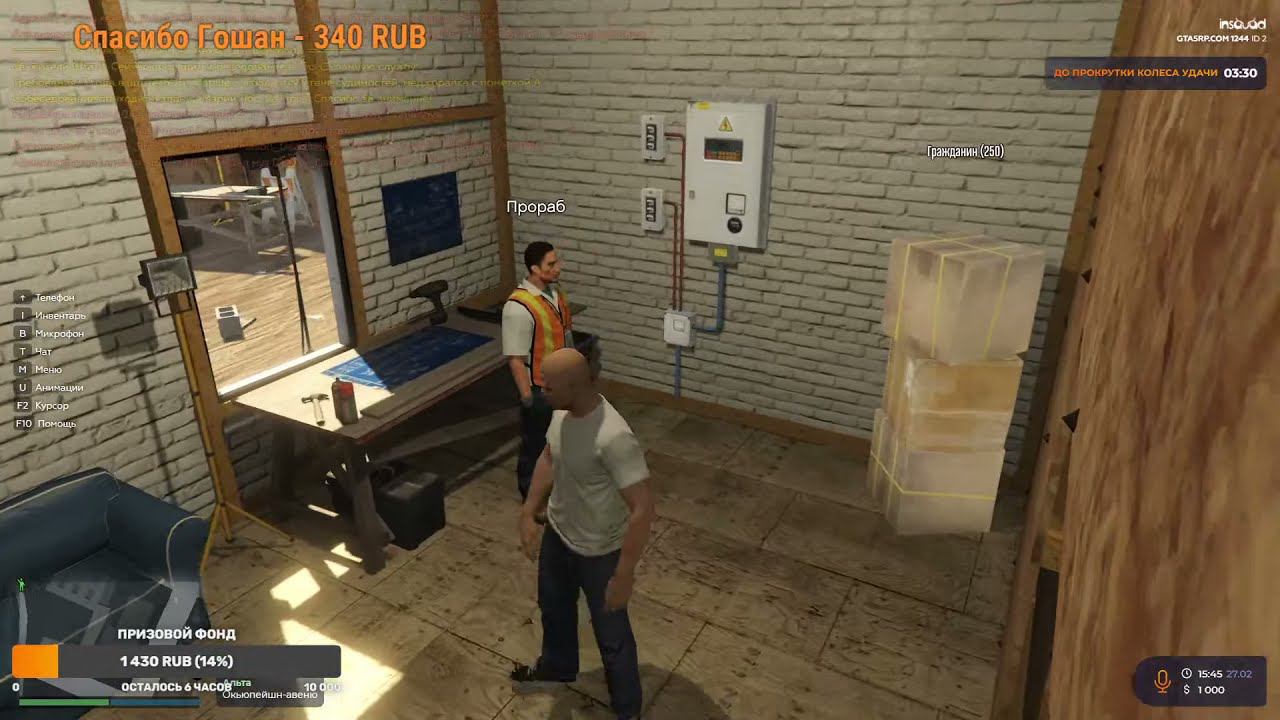 GTA 5 RP Первый вход,  учим стримера :)