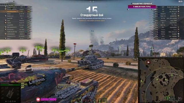 КОРБЕНУ НЕ ПОНРАВИЛСЯ КАМУФЛЯЖ