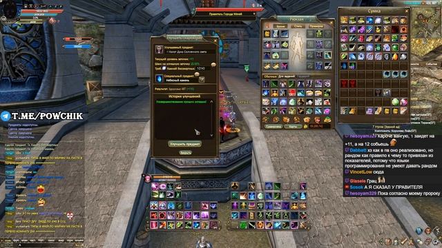 ТОЧУ ПУХУ НА +12, ПОДАРАЛИ x4 +10 ТОЧУ ИХ ДО +12, КРАФТ ФИНАЛ БИЖИ Alure pw 152 Perfect World смотреть онлайн