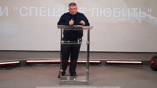 Не будь опоздавшим или спеши любить / 10.12.23г. / пастор Валерий Малолеткин / 1 часть. смотреть онлайн