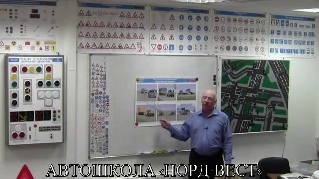 Урок 22. Буксировка механических транспортных средств смотреть онлайн