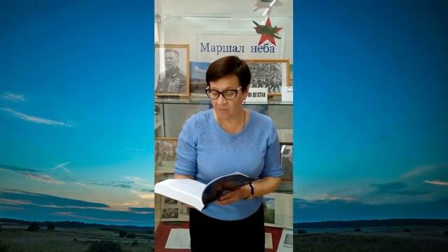 Презентация книги "Такой известный и такой незнакомый Скоморохов" смотреть онлайн