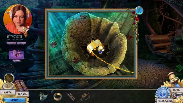 Endless Fables: The Minotaur's Curse - Вслед за нитью ?? смотреть онлайн