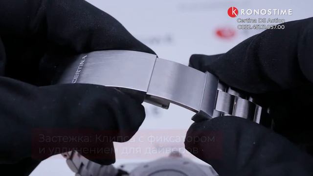 Certina DS Action C032.451.11.057.00 (C0324511105700) - KronosTime.RU обзор часов смотреть онлайн