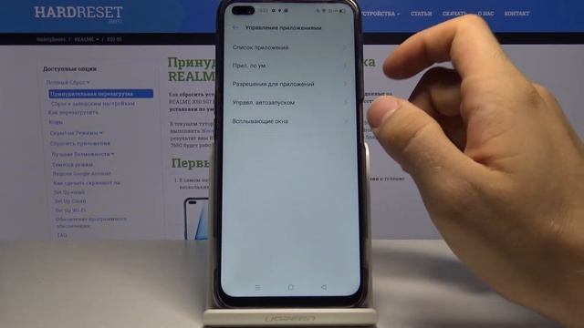 Как сбросить разрешения приложений на Realme X50 — Опции сброса смотреть онлайн