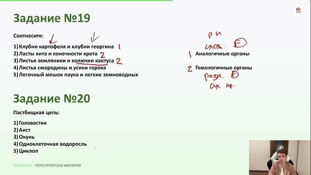 Влог с досрочного ЕГЭ 2023 + разбор РЕАЛЬНЫХ заданий | Биология смотреть онлайн