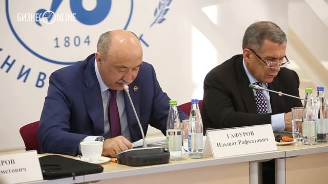 Ильшат Гафуров выступил на попечительском совете КФУ
