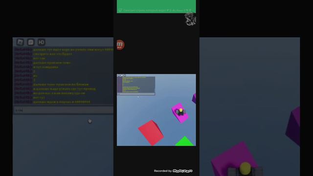 Видео но вместо меня объясняет все мой друг(Звук не сохранился:(() смотреть онлайн