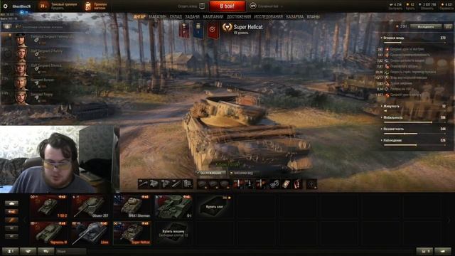 World of Tanks: Обзор. Стоит ли играть? смотреть онлайн