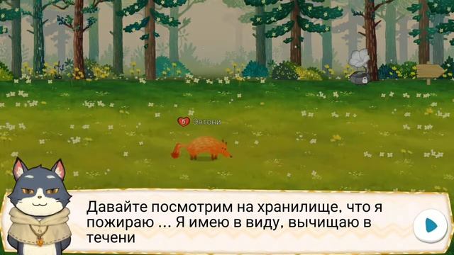 Animal Forest : Fuzzy Seasons (Start Pack Edition)- обзор игры) первый взгляд) смотреть онлайн