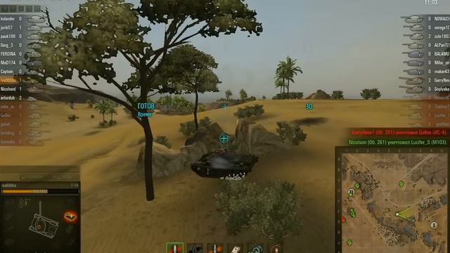 T54 песчаная река 4292 x2 опыта разведчик и мастер смотреть онлайн