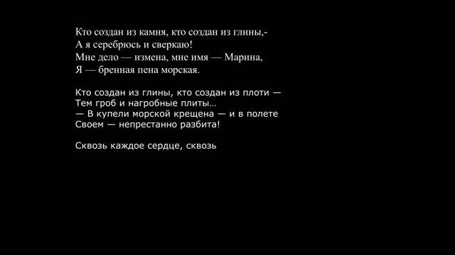 "Красною кистью рябина зажглась..." смотреть онлайн