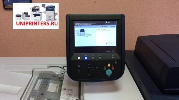 Xerox Versant 180 от Унисон