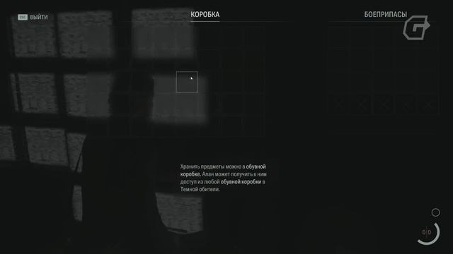 С ПЫЛУ С ЖАРУ: ALAN WAKE 2 смотреть онлайн