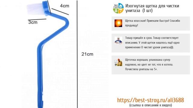 5 самых удобных ёршиков для унитаза с AliExspress смотреть онлайн