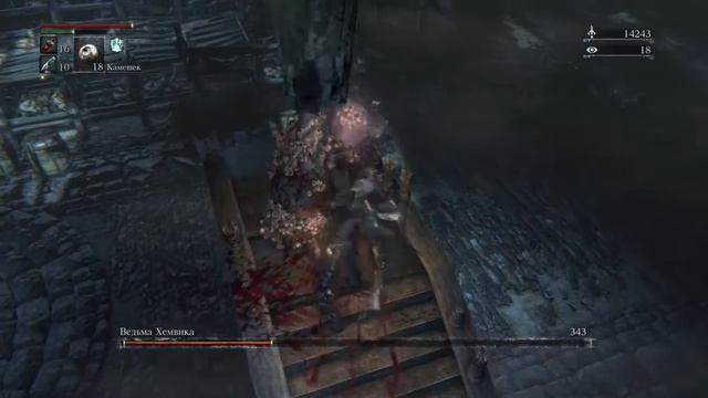 Bloodborne Ведьма Хемвика смотреть онлайн