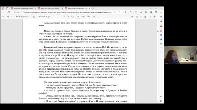 Russian lesson смотреть онлайн