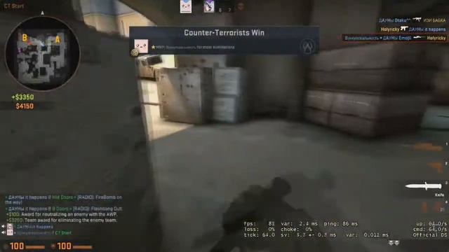 Мой первый раз | CS:GO | Garrys`mod | Монтаж смотреть онлайн