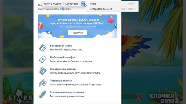взламываю вконтакте точка ру за 2 минуты смотреть онлайн