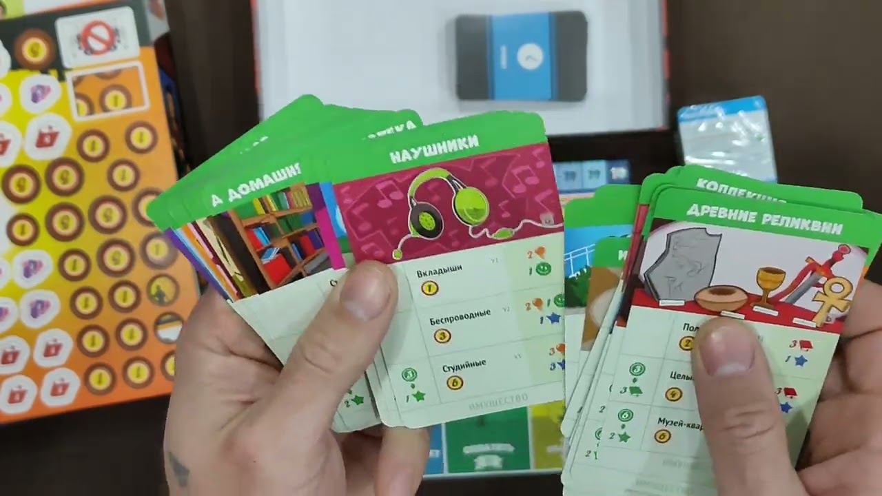 Распаковка настольной игры "В погоне за счастьем" смотреть онлайн