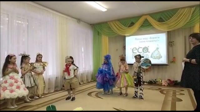Акция "День Земли" смотреть онлайн