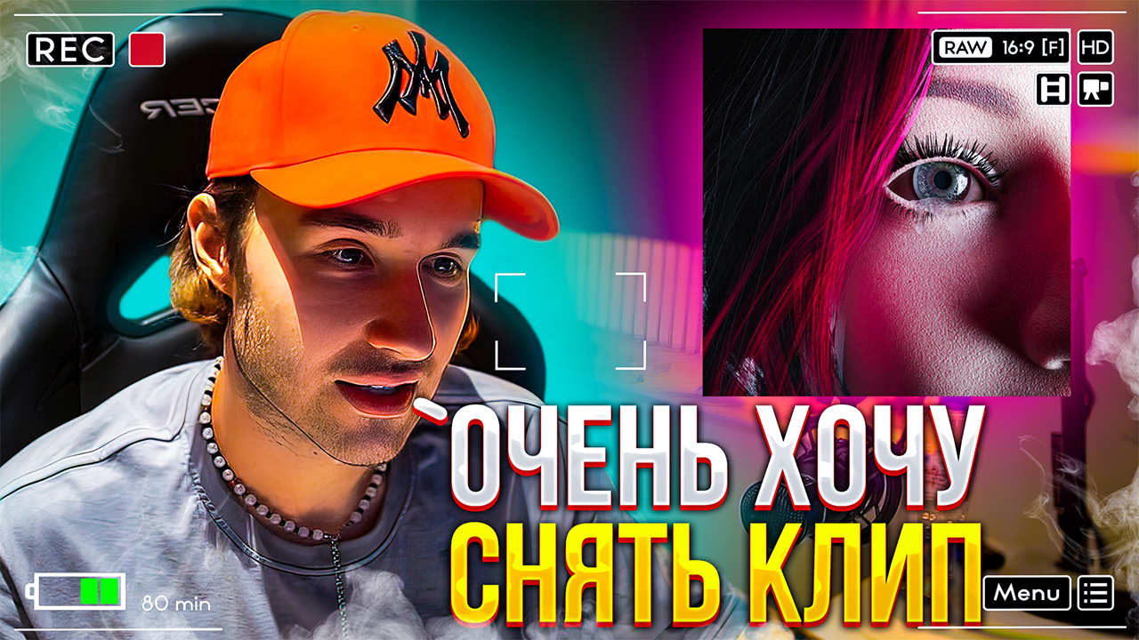 КОРЕШ РАССКАЗАЛ О ПЛАНАХ СНЯТЬ КЛИП | КОРЕШ В ШОКЕ ОТ ПРОСЛУШИВАНИЙ НА СПОТИФАЕ смотреть онлайн