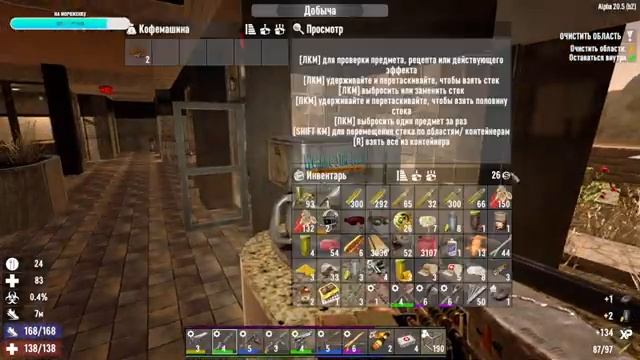 2К @@ ХОЧУ БОЛЬШЕ БАБЛА. ВАНИЛА. @@ 7 Days to die Alpha 20.5 Стрим № 12 смотреть онлайн