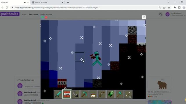 Minecraft Google Chrome 2023 01 04 23 02 40 смотреть онлайн