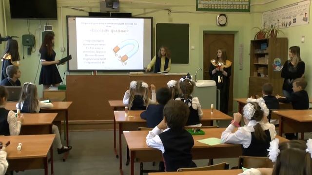 Урок для первоклассников "Знакомство с физикой" 2017 год смотреть онлайн