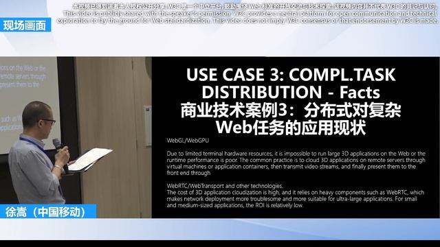 Cloud-edge collaborative ubiquitous computing and use cases смотреть онлайн