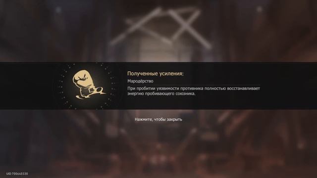Первый ивент ♥ Honkai: Star Rail ♥ пч.1.0 смотреть онлайн