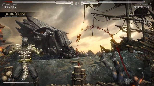 Семейная драма I Mortal Kombat X #7 смотреть онлайн