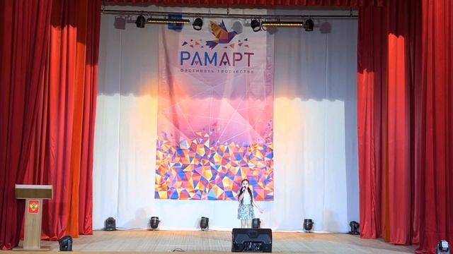 Окружной фестиваль "РамАрт" посвящённый году педагога и наставника. 26.03.2023 с. Ульянино смотреть онлайн