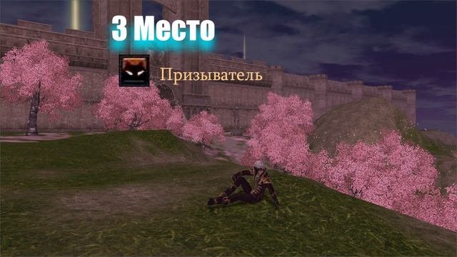 За кого начать играть Rappelz (Видео устарело )