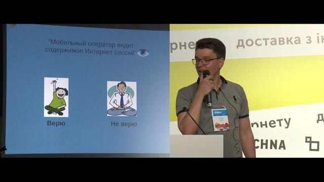 Виталий Султан, Киевстар, iForum-2017 смотреть онлайн