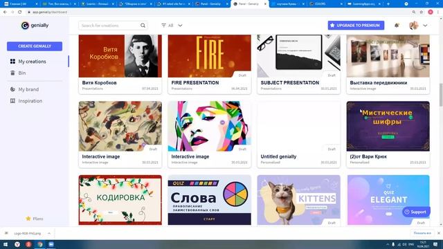 Практика использования сервисов и платформ в современной школе смотреть онлайн