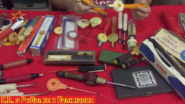 Какие зимние удочки были в СССР.Музей советских зимних удочек.Смотрите на какие удочки ловили в ССС смотреть онлайн