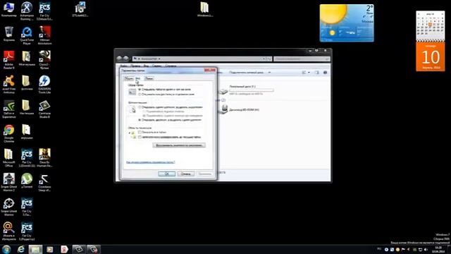 Копия windows не прошла проверку на подлинность смотреть онлайн