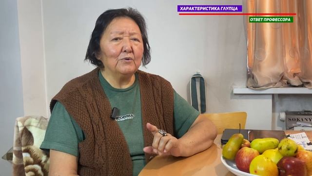 Критерии глупого человека смотреть онлайн