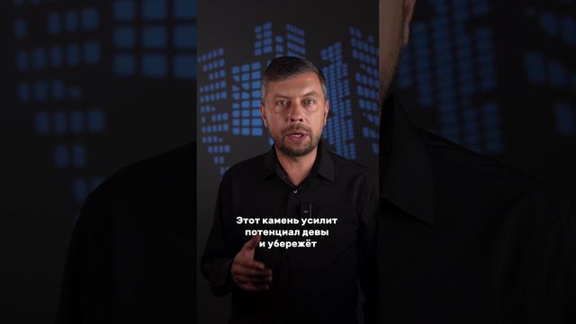 Талисман для дев #романфад смотреть онлайн