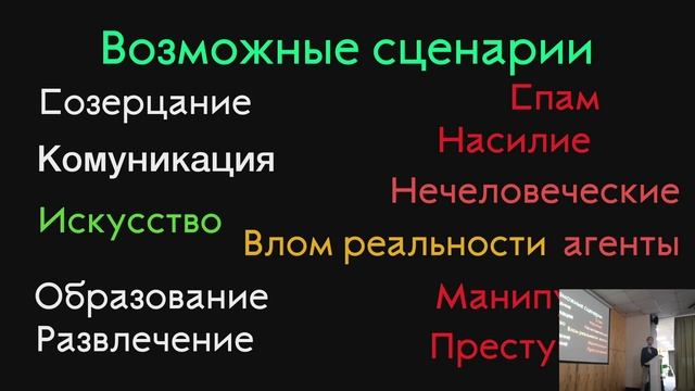 Презентация проектов «Программирование сред дополненной реальности» смотреть онлайн
