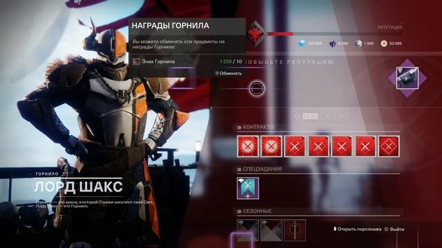 Destiny 2. Обитель теней. Как быстро прокачать персонажа. 900 - 950 силы. смотреть онлайн