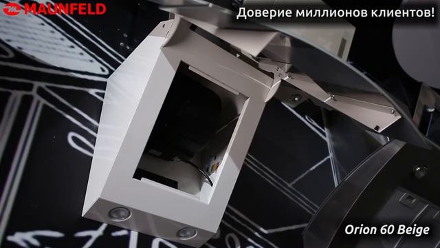 Обзор Кухонная вытяжка MAUNFELD ORION 60 смотреть онлайн